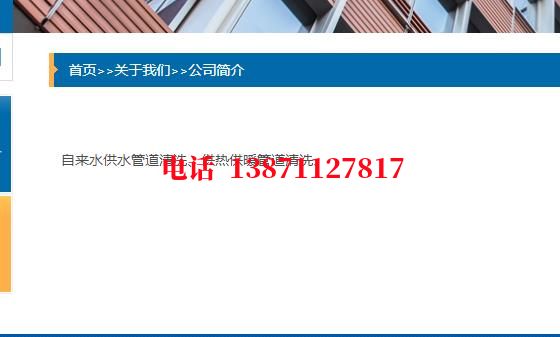 丽水热力管道铁渣内部除垢石油管道清洗油垢